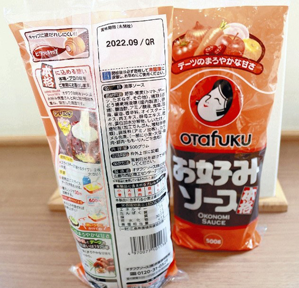 Hạn sử dụng in trên thực phẩm nội địa Nhật